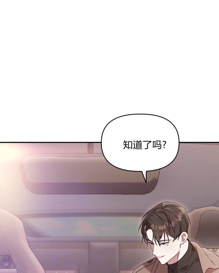 第05话 第101页