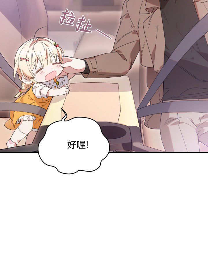 第05话 第102页