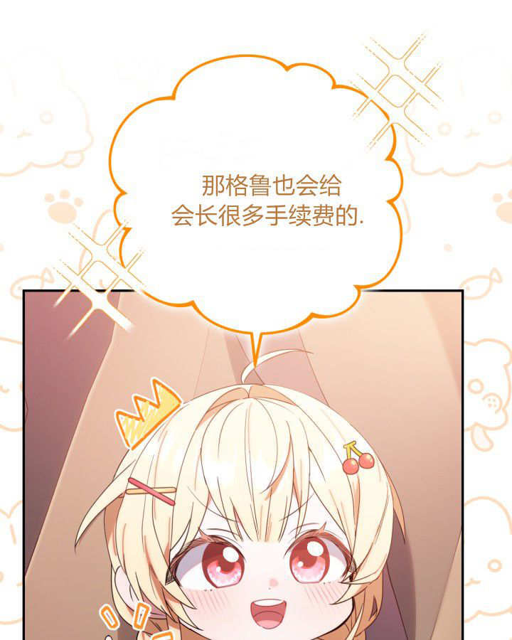 第05话 第103页