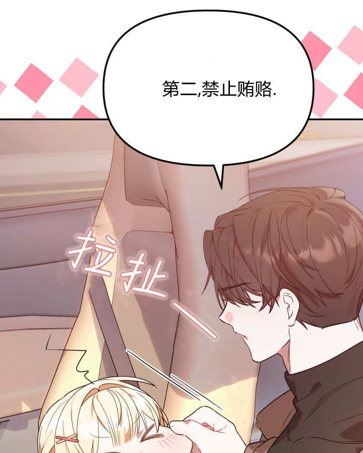 第05话 第105页