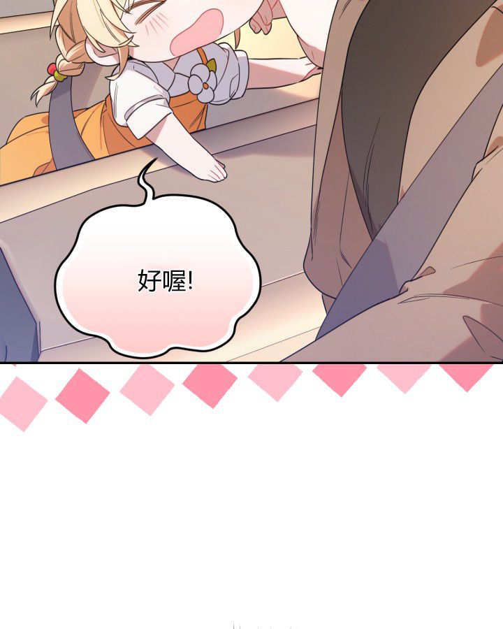 第05话 第106页