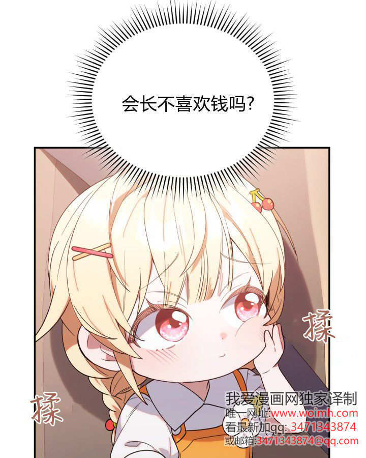 第05话 第107页
