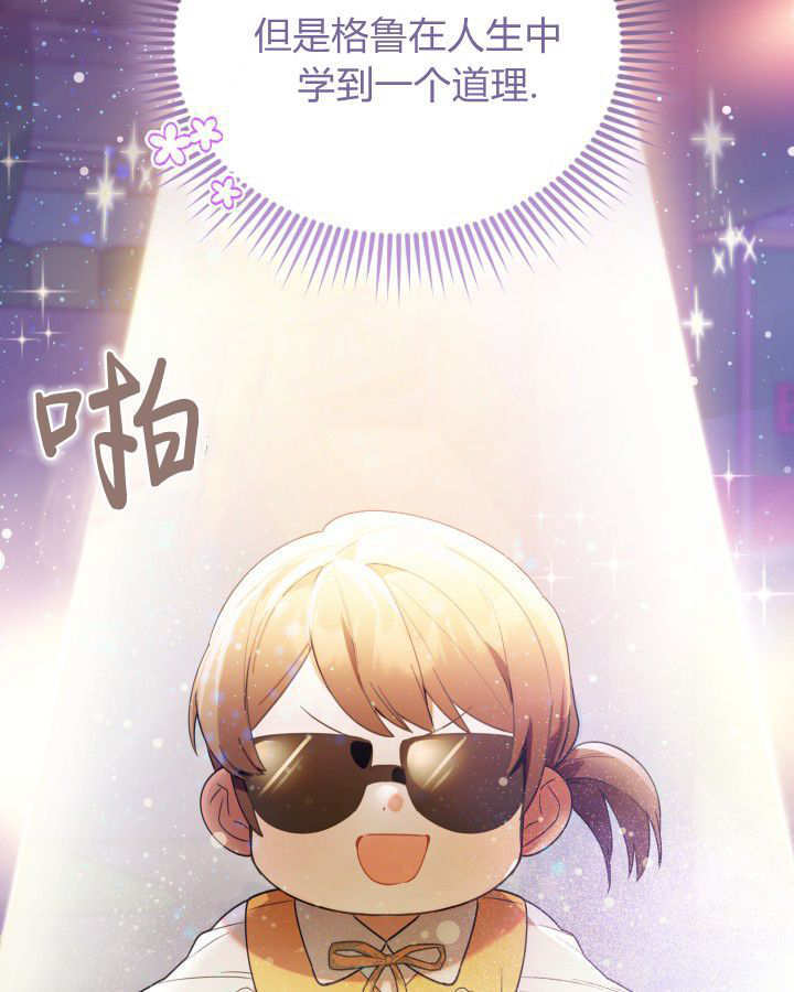 第05话 第109页