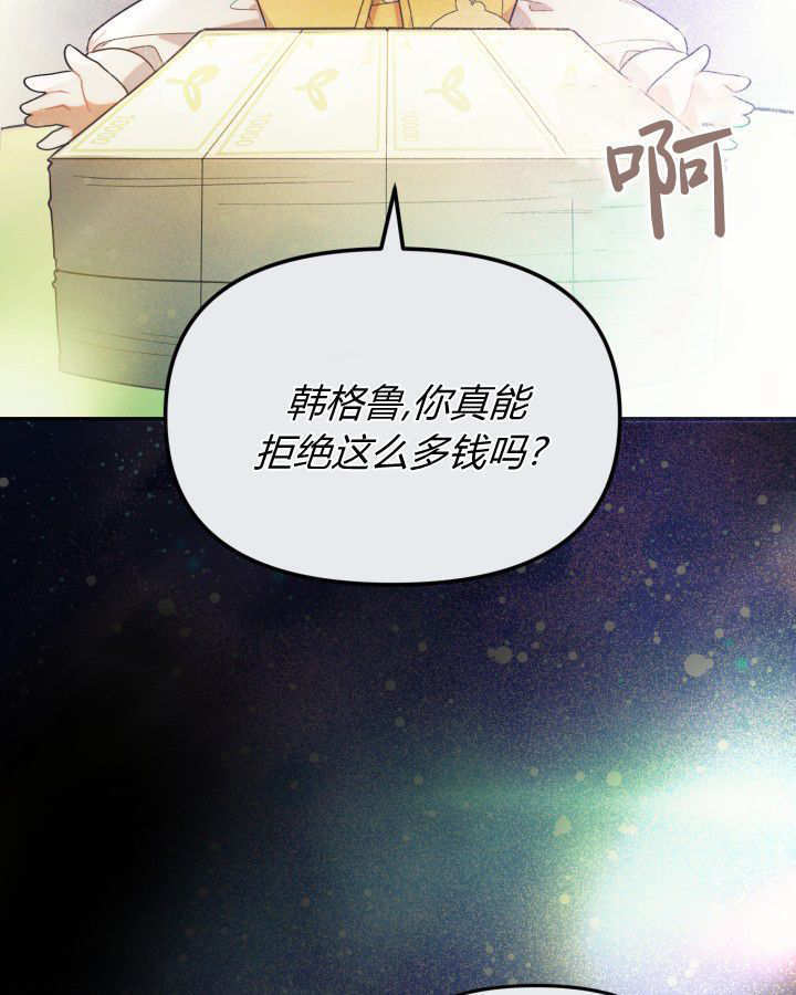 第05话 第110页