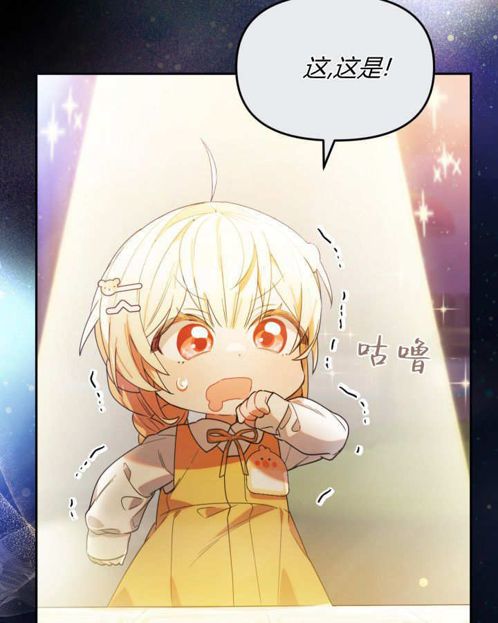 第05话 第111页