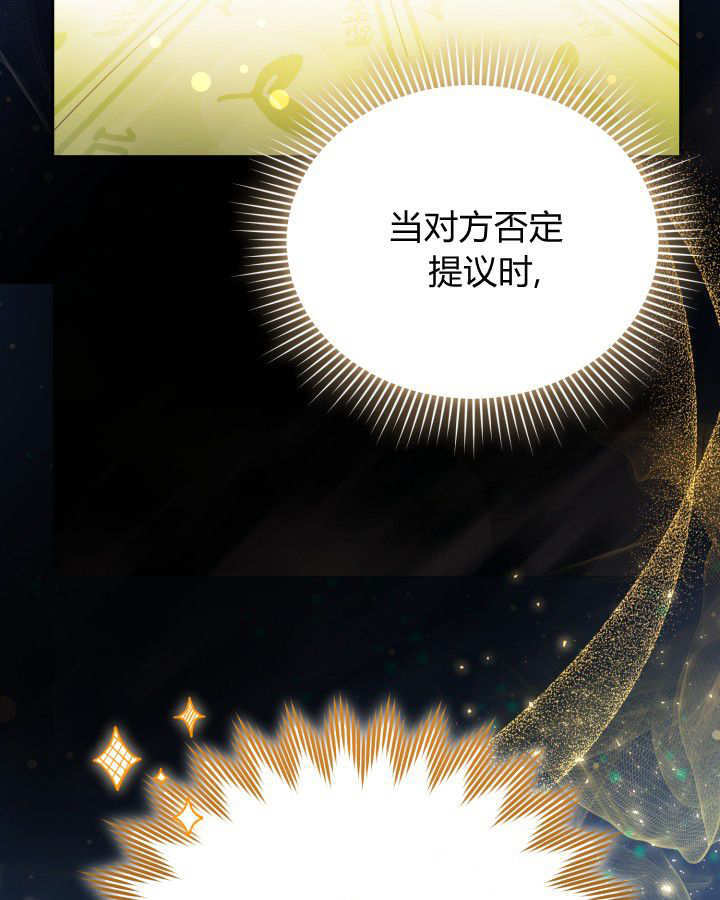 第05话 第112页