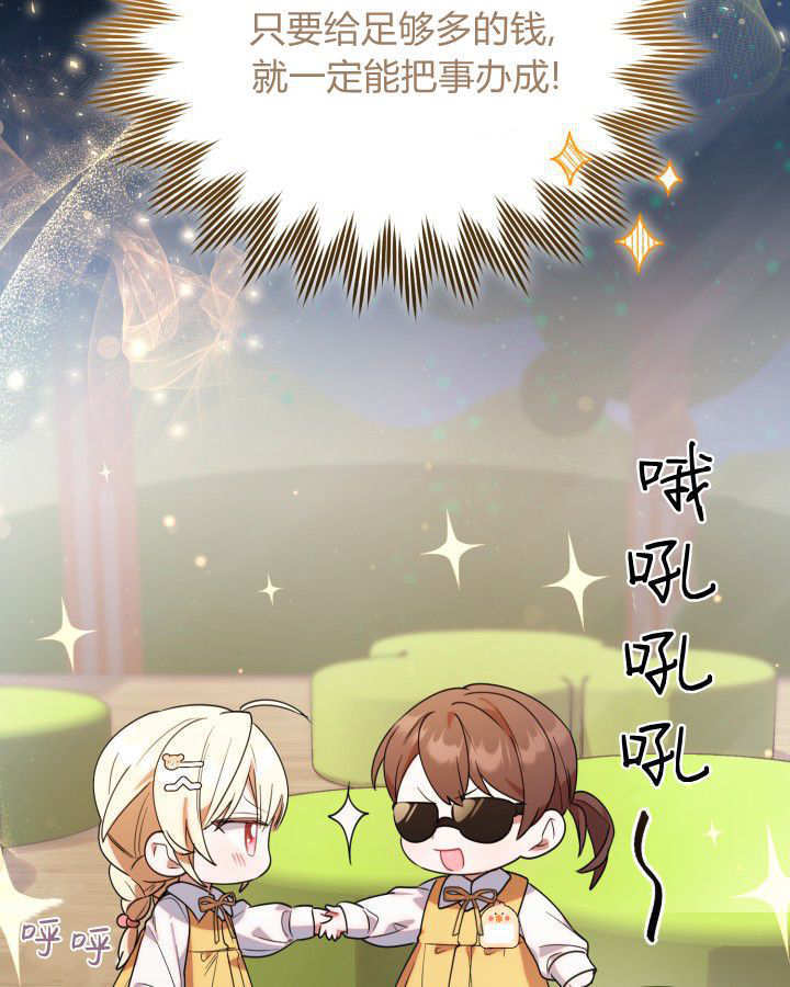 第05话 第113页