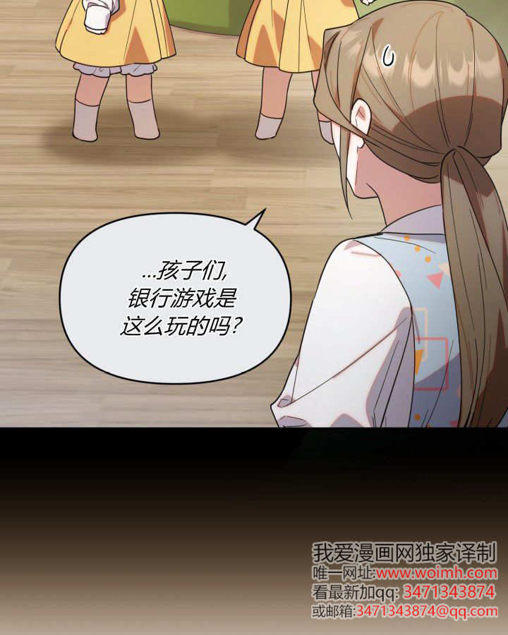 第05话 第114页