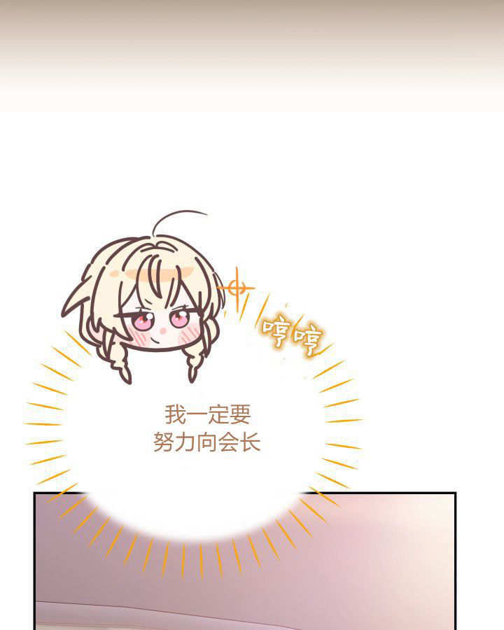 第05话 第115页