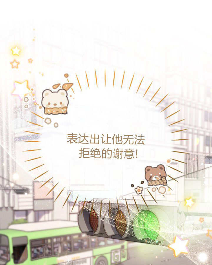 第05话 第117页