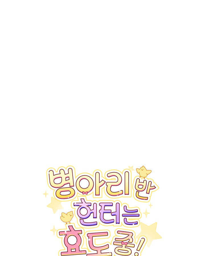 第05话 第119页