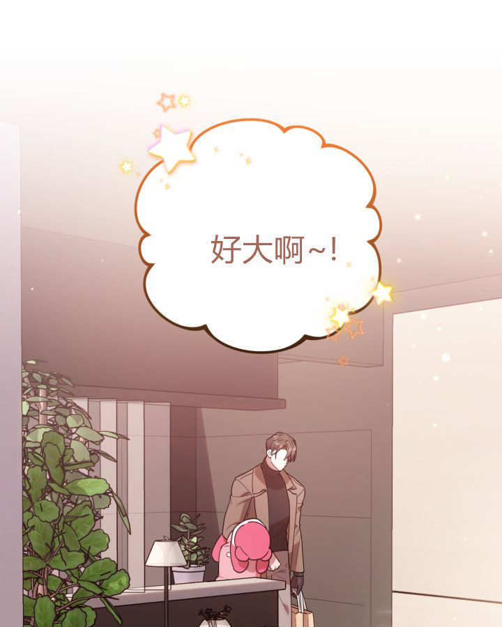 第06话 第5页