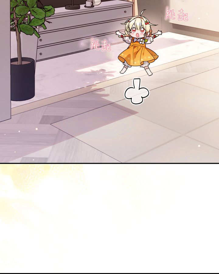第06话 第6页