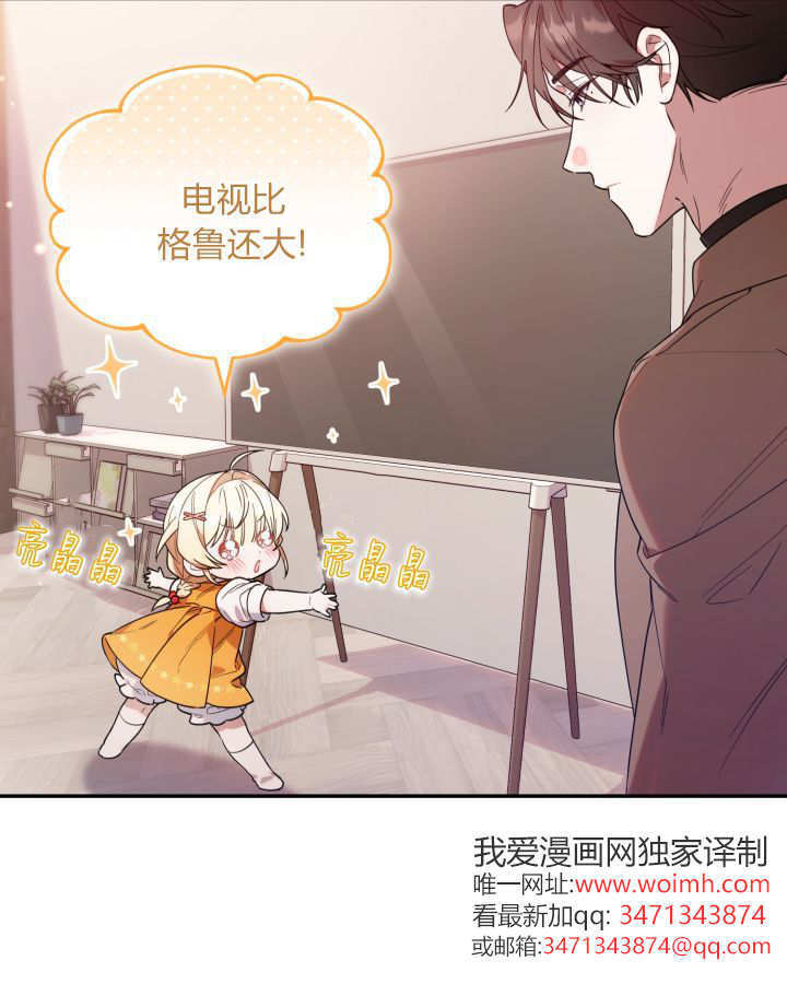 第06话 第8页