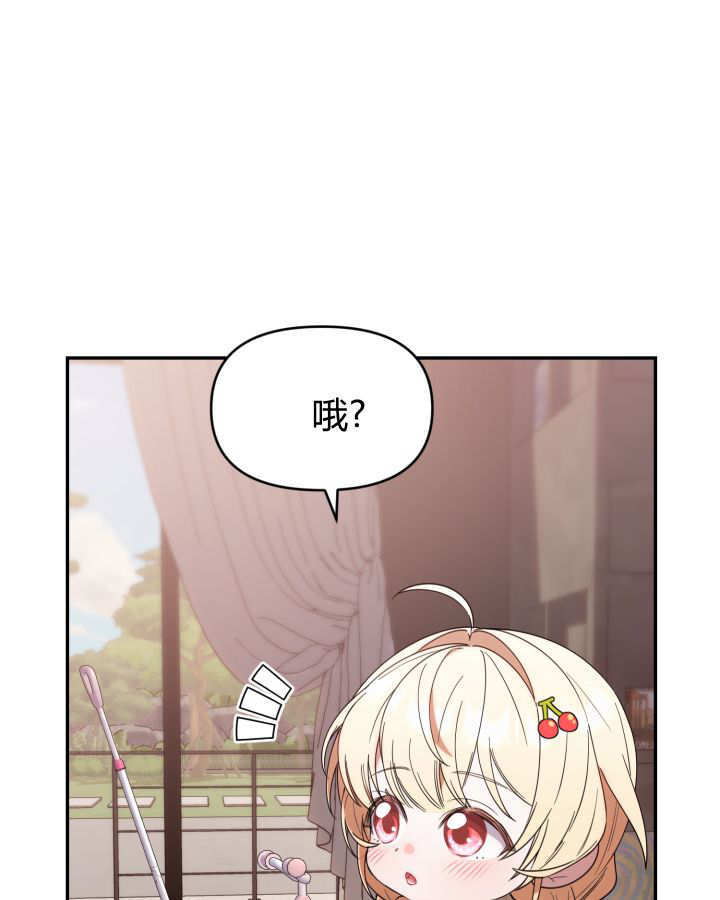 第06话 第9页