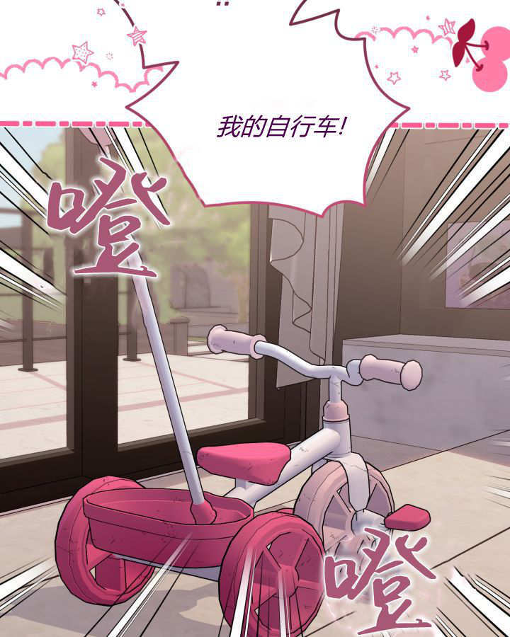 第06话 第11页