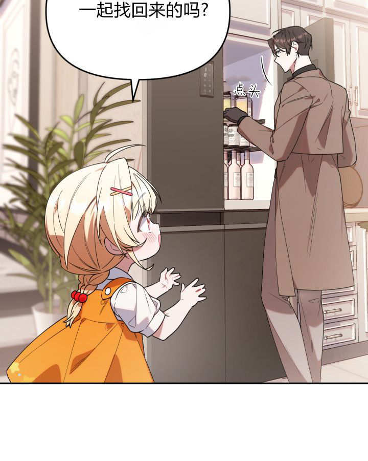 第06话 第13页