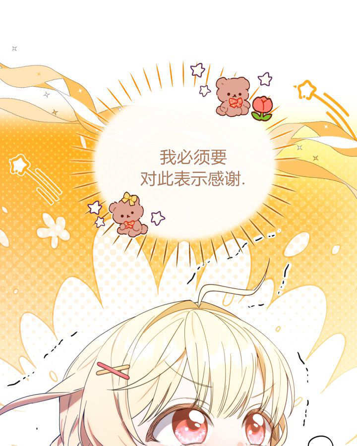 第06话 第14页