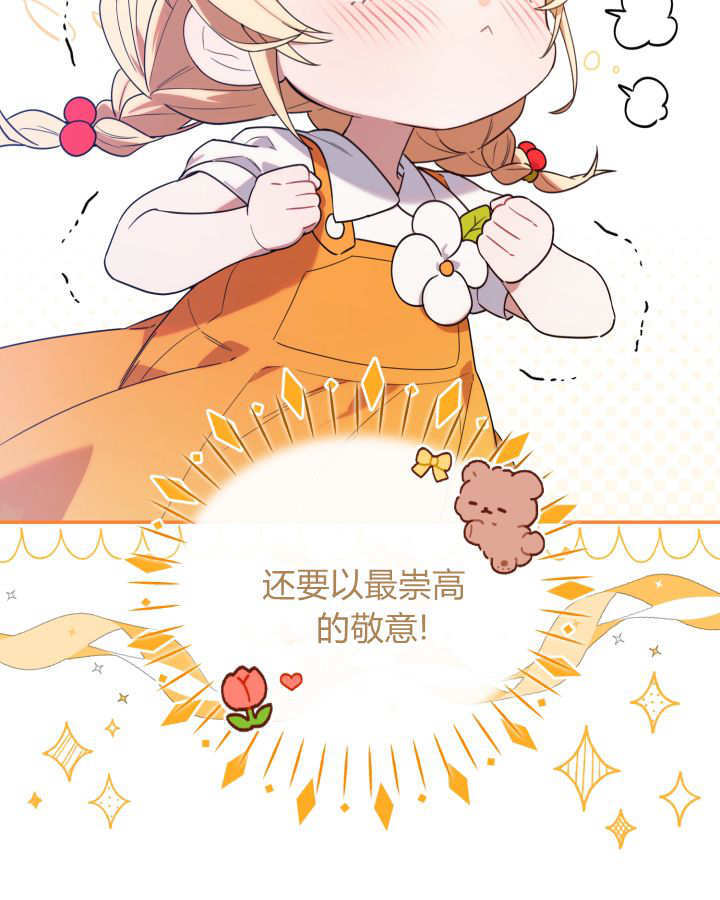 第06话 第15页