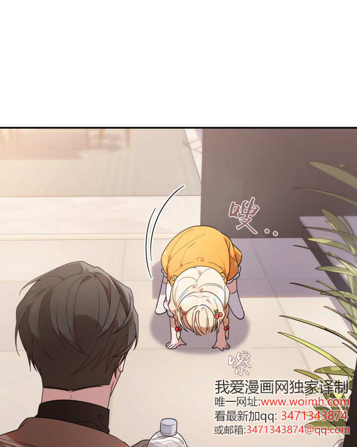 第06话 第16页