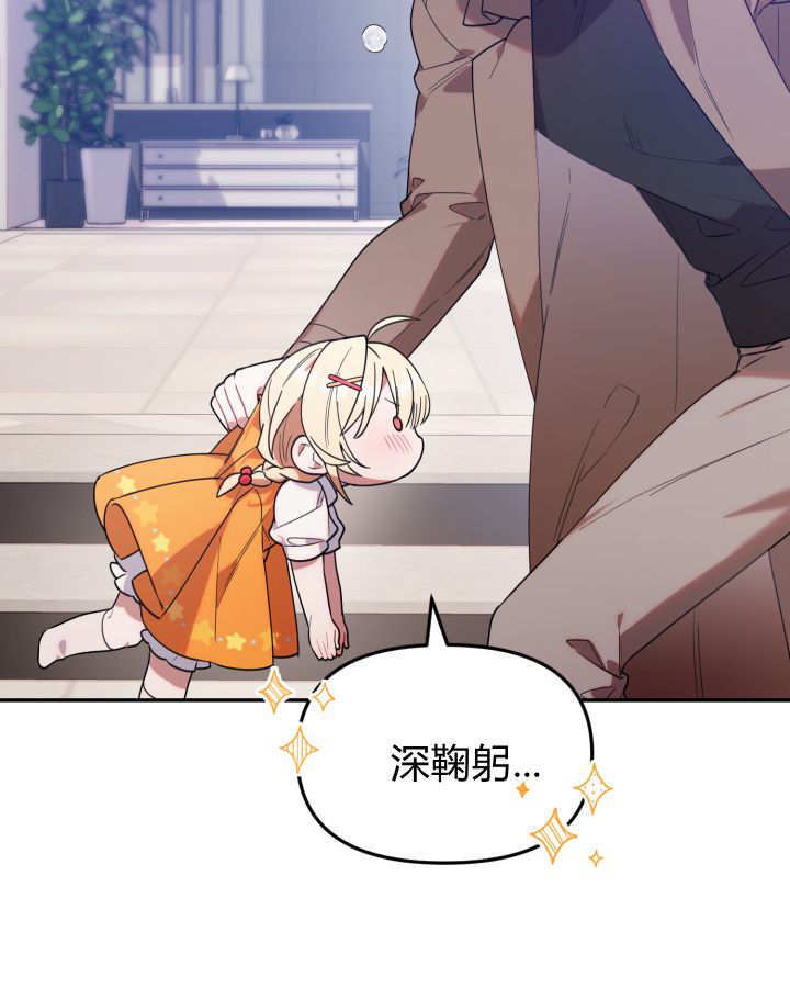 第06话 第21页