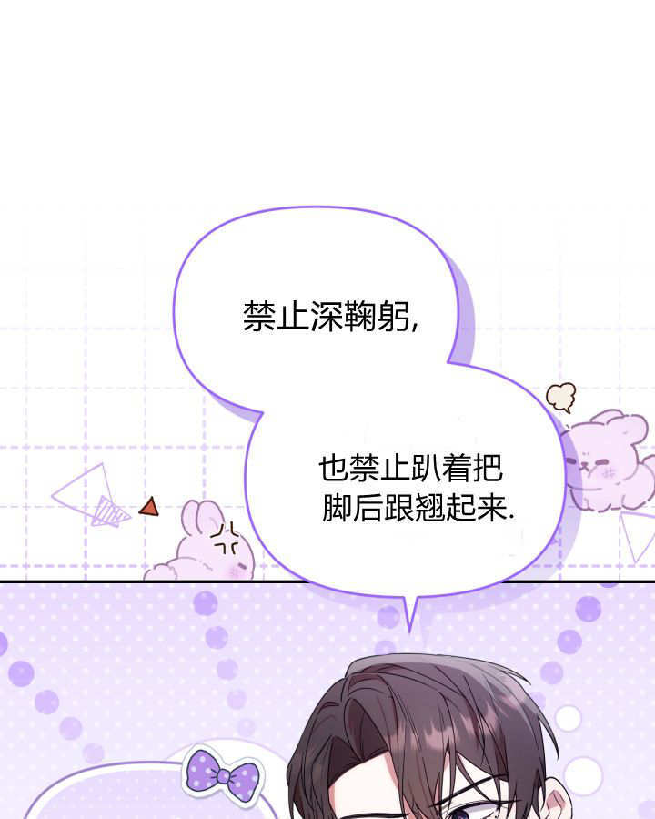 第06话 第22页