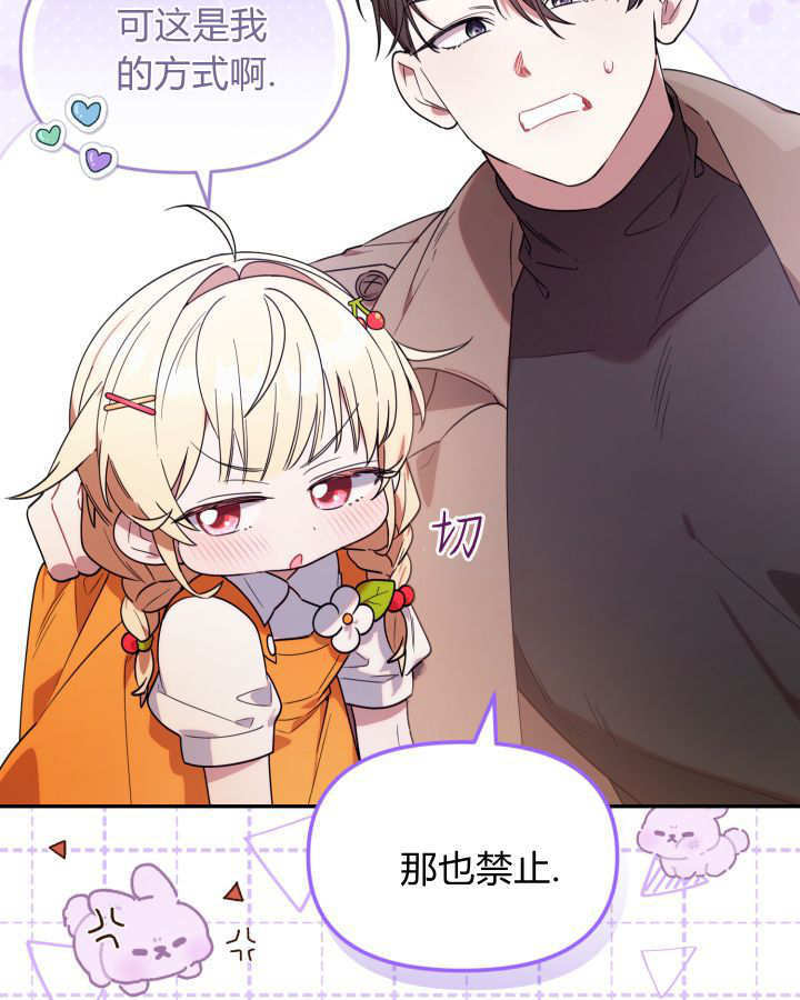 第06话 第23页