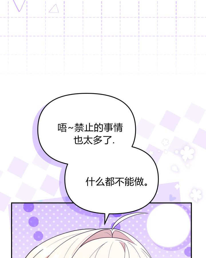 第06话 第24页