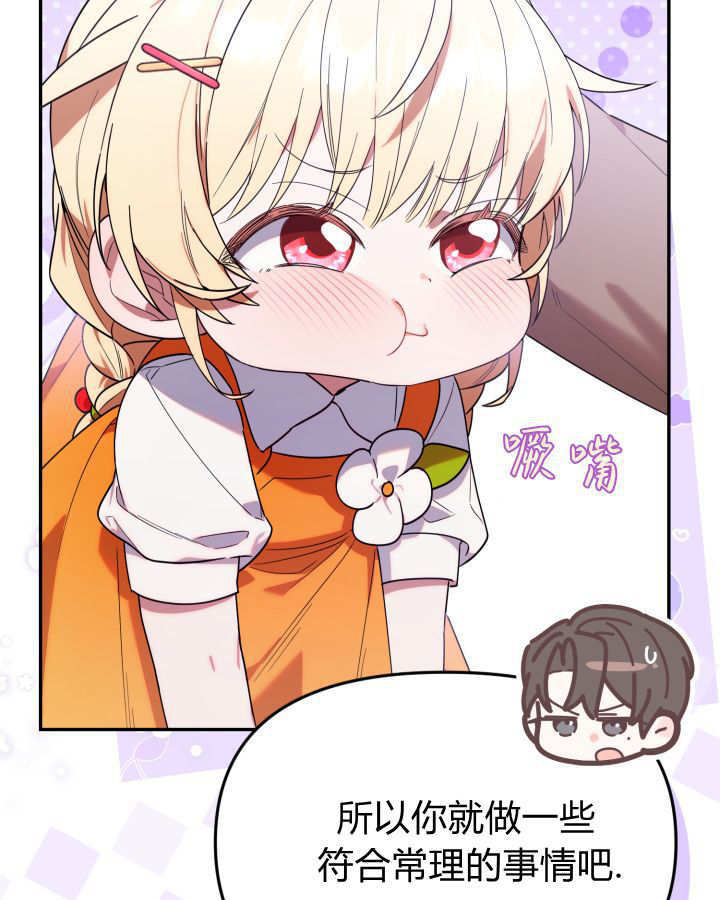 第06话 第25页