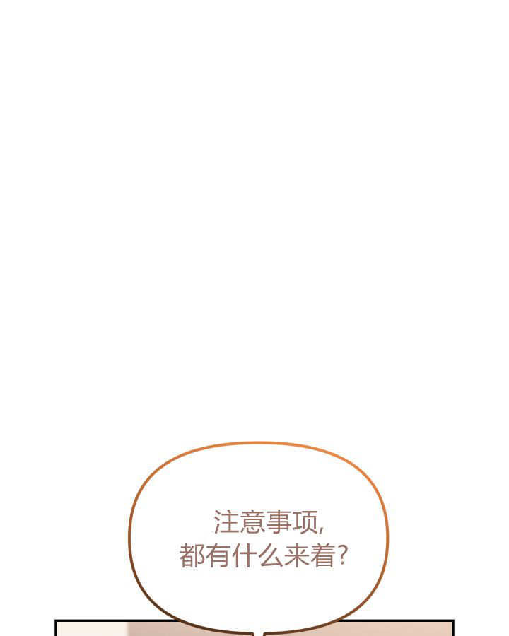 第06话 第28页