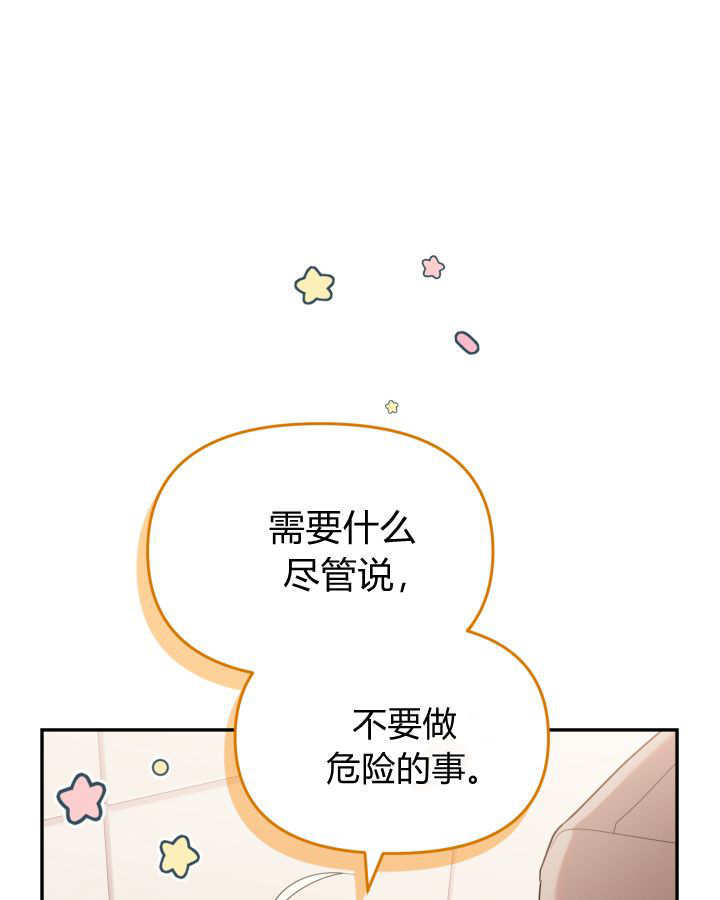 第06话 第30页