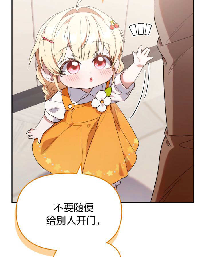 第06话 第31页