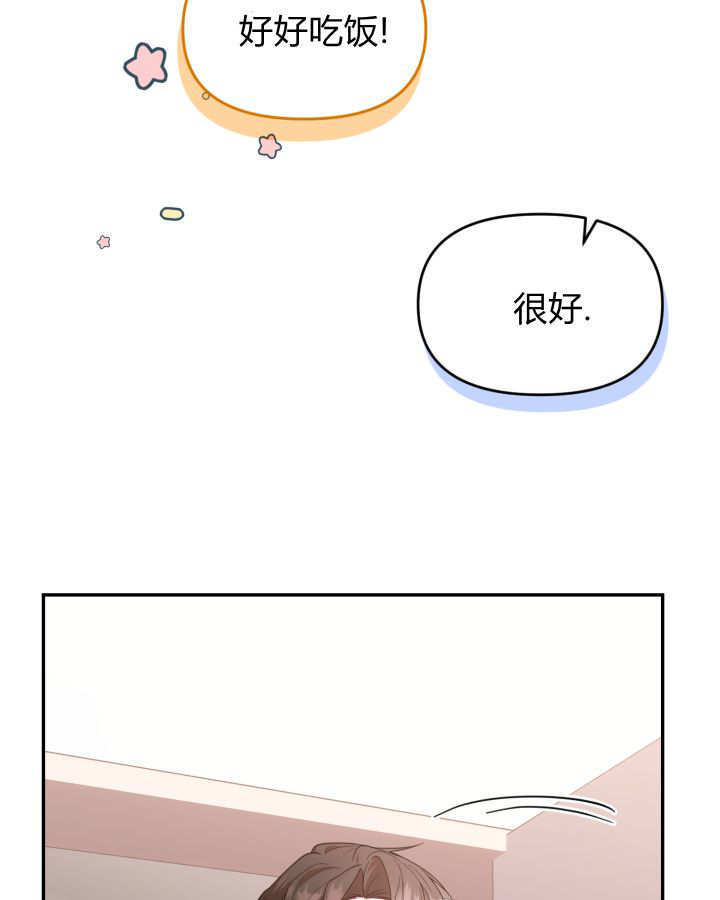 第06话 第32页
