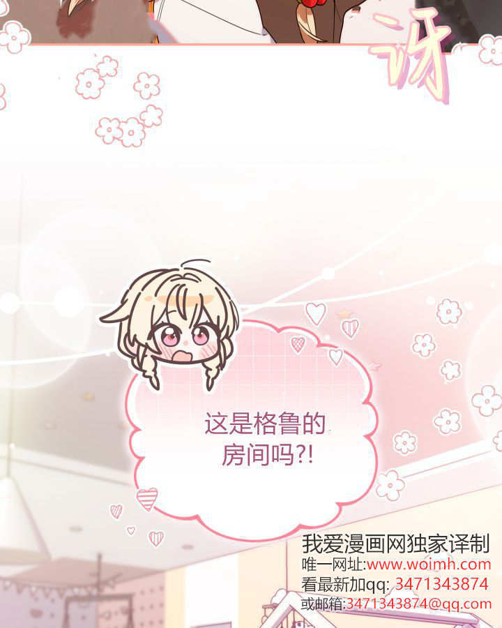 第06话 第35页