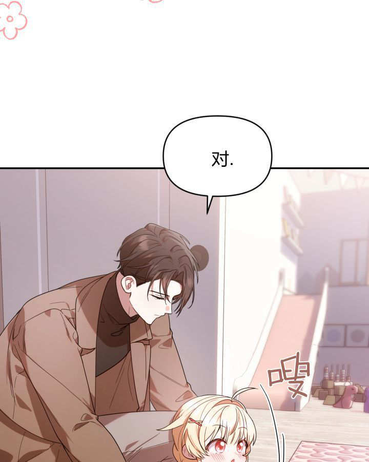 第06话 第37页