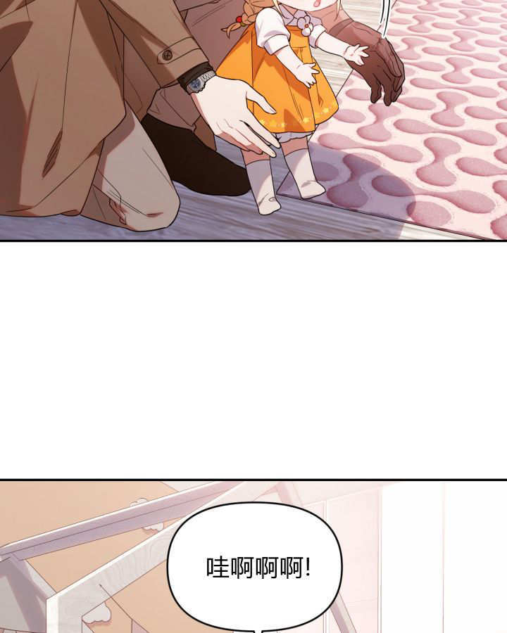 第06话 第38页