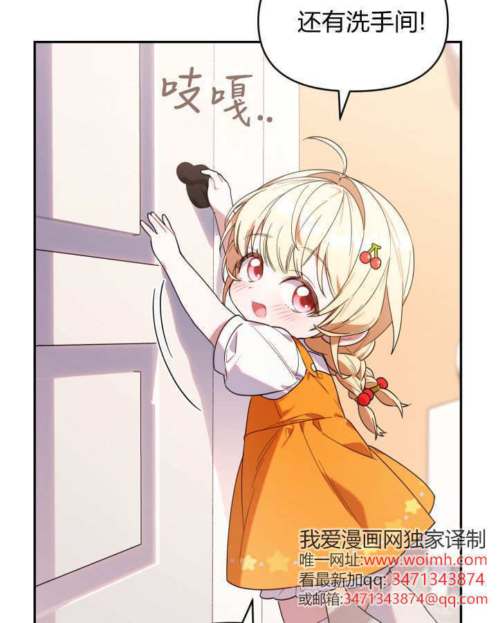 第06话 第40页