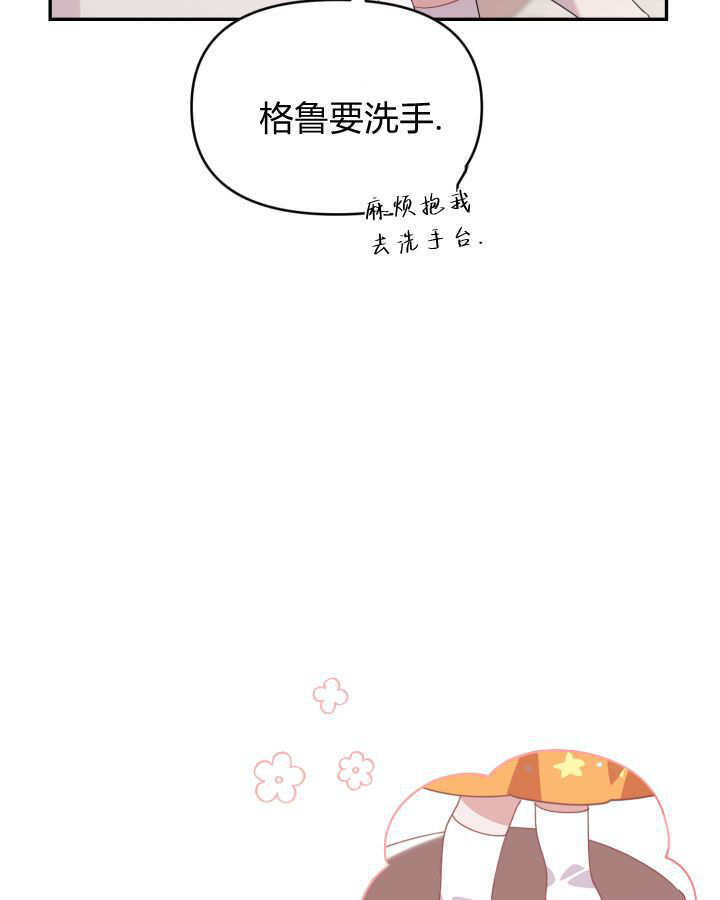 第06话 第41页