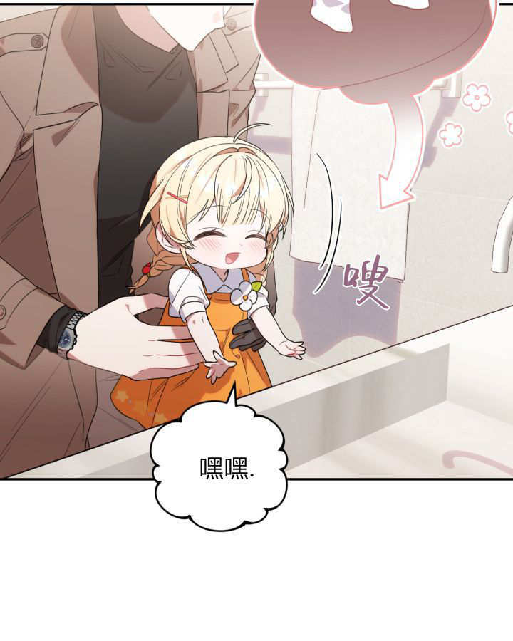 第06话 第42页