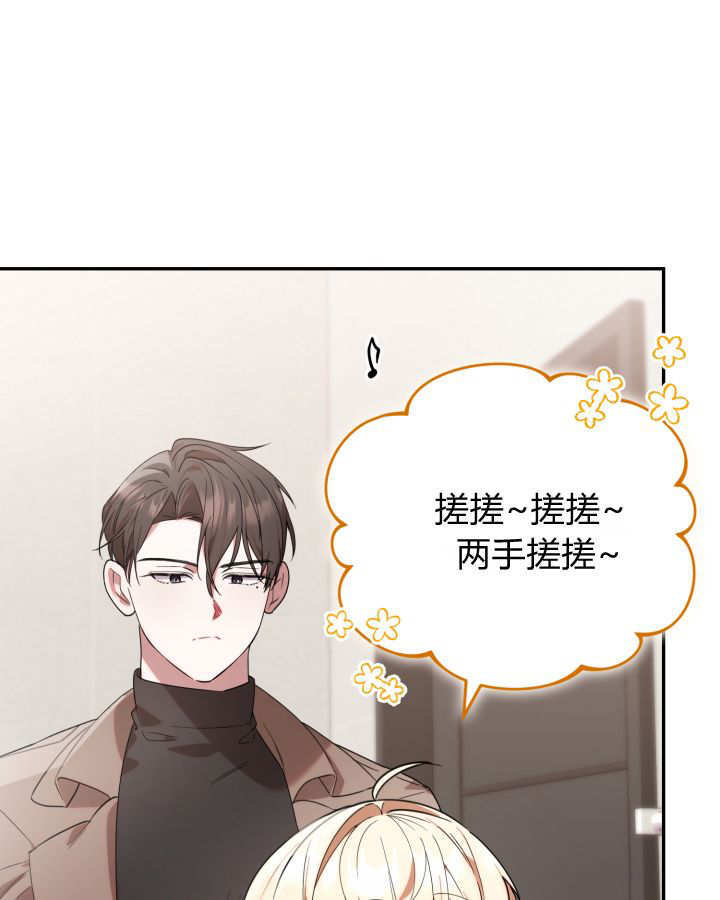 第06话 第43页