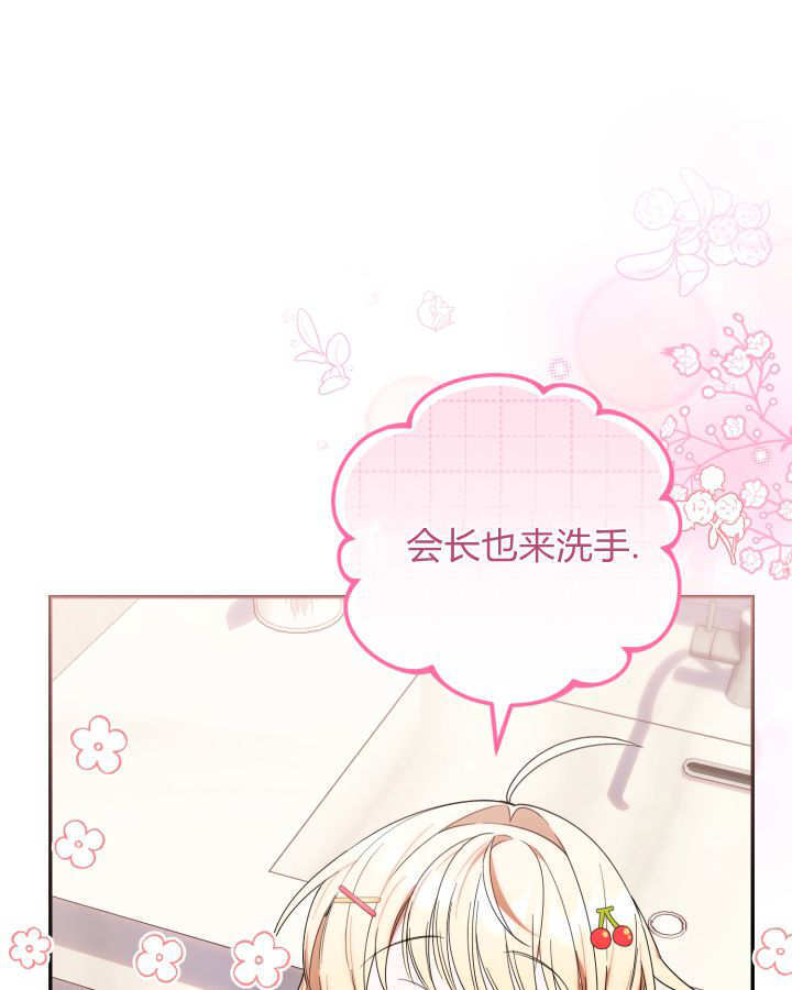 第06话 第46页