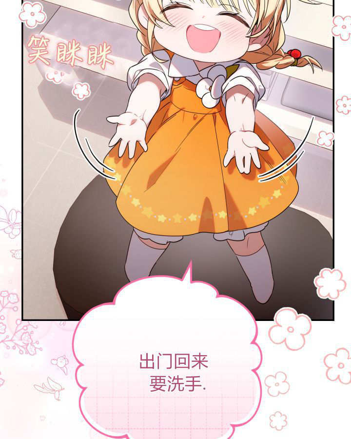 第06话 第47页