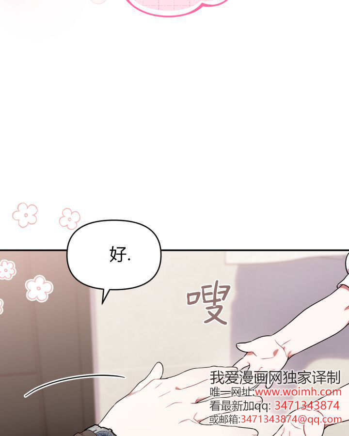 第06话 第48页