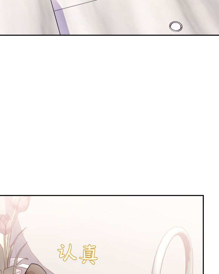 第06话 第51页