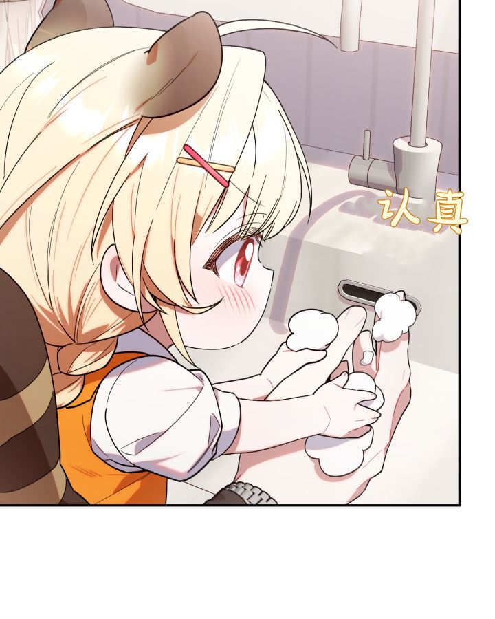 第06话 第52页