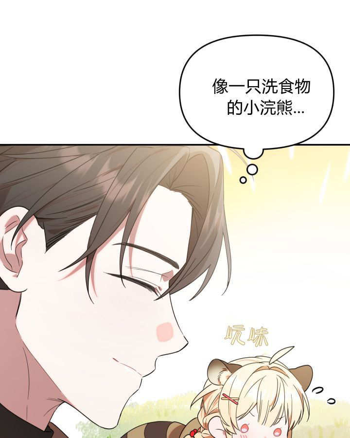 第06话 第53页