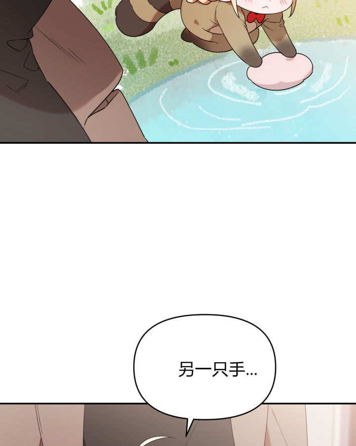 第06话 第54页