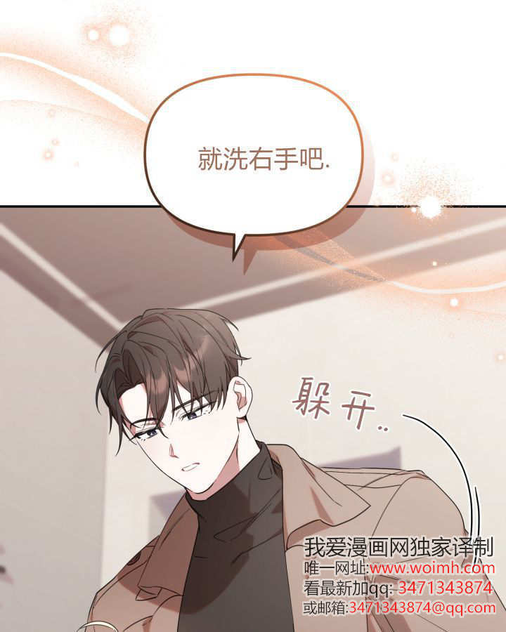 第06话 第56页