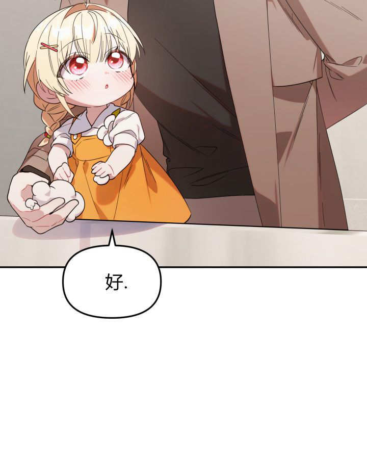 第06话 第57页