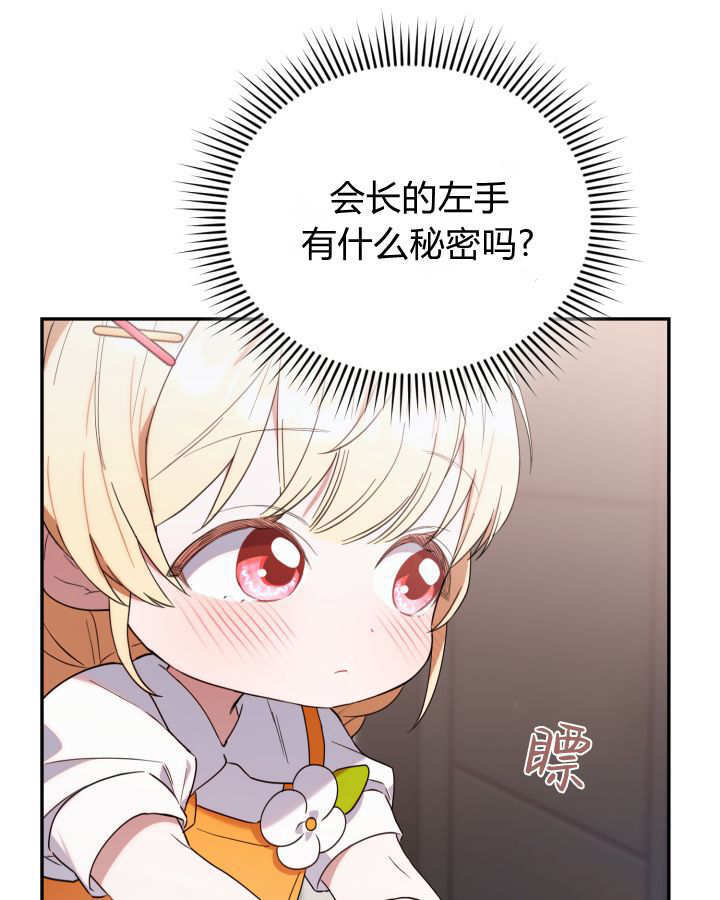 第06话 第58页